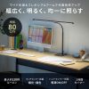 LED-DESK3BK LEDデスクライト・フレキシブルアーム LED-DESK3BK / LEDデスクライト・フレキシブルアーム
