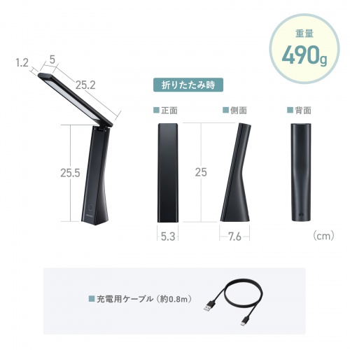 LED-DESK5BK / USB充電式LEDデスクライト