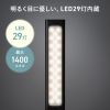 LED-DESK5BK USB充電式LEDデスクライト LED-DESK5BK / USB充電式LEDデスクライト