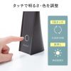 LED-DESK5BK USB充電式LEDデスクライト LED-DESK5BK / USB充電式LEDデスクライト