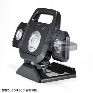 LED-FL1BK