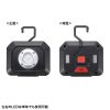 LED-FL1BK 高輝度LED投光器(充電式) LED-FL1BK / 高輝度LED投光器(充電式)