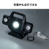 LED-FL1BK / 高輝度LED投光器（充電式）