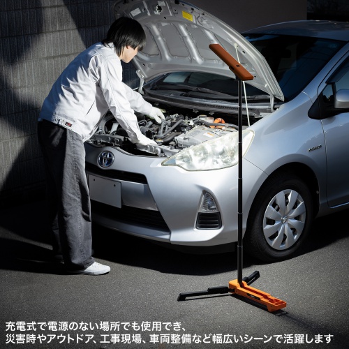 LED-FL2 / 充電式 LED作業灯（高さ調整・折りたたみ収納可能）