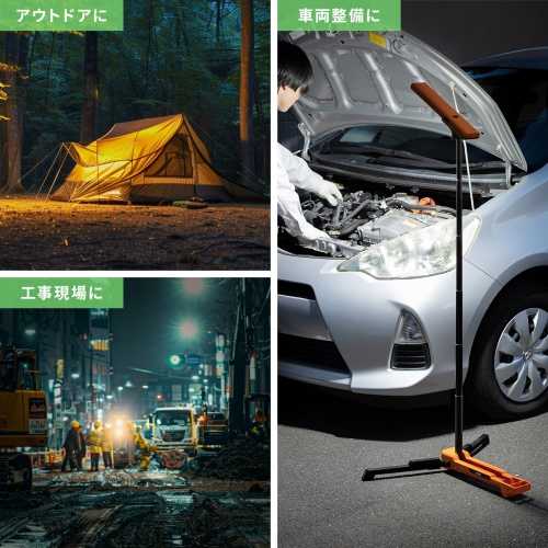 LED-FL2 / 充電式 LED作業灯（高さ調整・折りたたみ収納可能）
