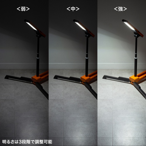 LED-FL2 / 充電式 LED作業灯（高さ調整・折りたたみ収納可能）