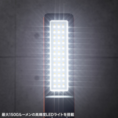 LED-FL2 / 充電式 LED作業灯（高さ調整・折りたたみ収納可能）