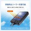 LED-FL3 / LED投光器（三脚付き・ソーラー充電・防水）
