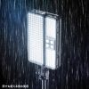 LED-FL3 / LED投光器（三脚付き・ソーラー充電・防水）