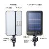 LED-FL3 / LED投光器（三脚付き・ソーラー充電・防水）