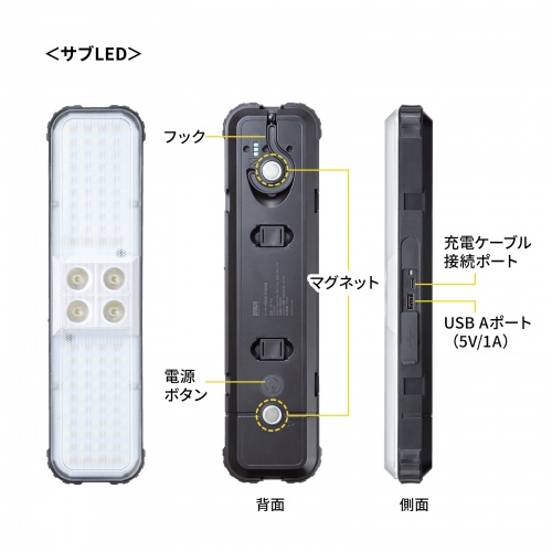 LED-FL3 / LED投光器（三脚付き・ソーラー充電・防水）