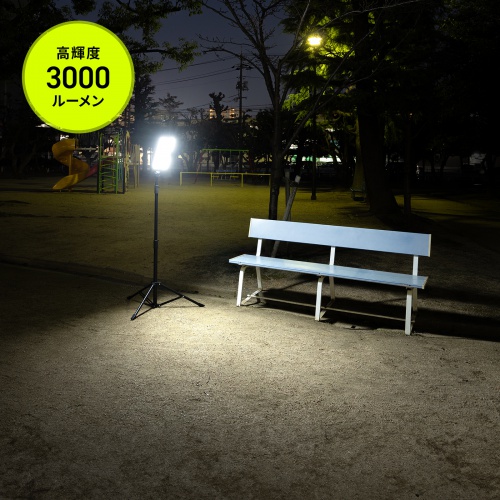LED-FL3 / LED投光器（三脚付き・ソーラー充電・防水）
