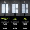 LED-FL3 / LED投光器（三脚付き・ソーラー充電・防水）