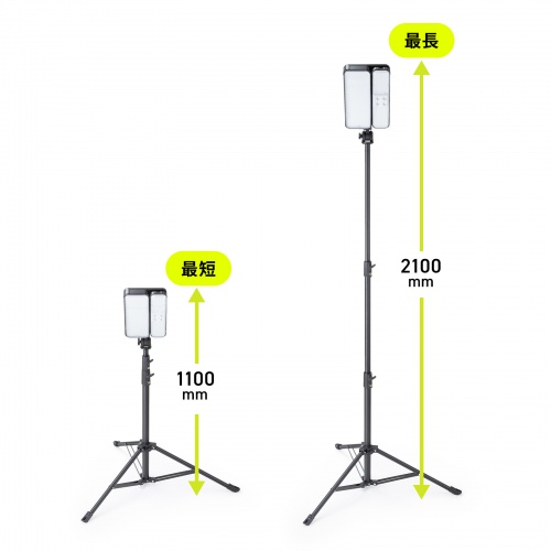 LED-FL3 / LED投光器（三脚付き・ソーラー充電・防水）