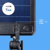 LED-FL3 LED投光器(三脚付き・ソーラー充電・防水) LED-FL3 / LED投光器(三脚付き・ソーラー充電・防水)