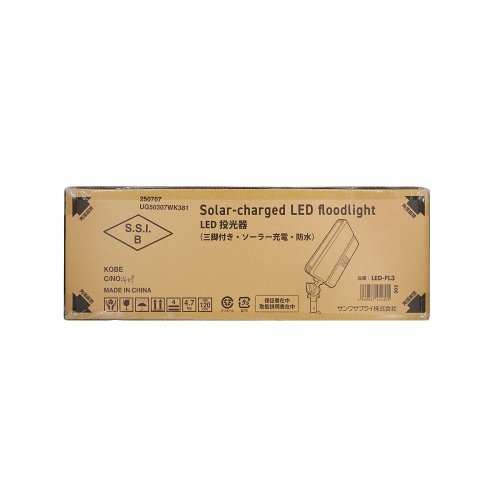 LED-FL3 / LED投光器（三脚付き・ソーラー充電・防水）