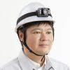 LED-HL1 センサー付きLEDヘッドライト LED-HL1 / センサー付きLEDヘッドライト