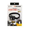 LED-HL1 センサー付きLEDヘッドライト LED-HL1 / センサー付きLEDヘッドライト