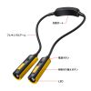 LED-NECK1 LEDネックライト(USB充電式) LED-NECK1 / LEDネックライト(USB充電式)