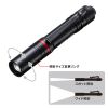 LED-PEN2BK ペン型ライト(ショートタイプ) LED-PEN2BK / ペン型ライト(ショートタイプ)