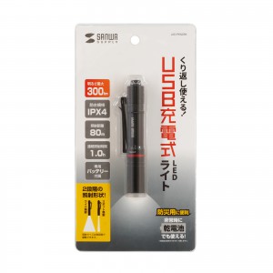 LED-PEN2BK