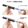 LED-PEN3BK ペン型ライト(ロングタイプ) LED-PEN3BK / ペン型ライト(ロングタイプ)