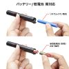 LED-PEN3BK / ペン型ライト（ロングタイプ）