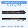 LED-PEN3BK ペン型ライト(ロングタイプ) LED-PEN3BK / ペン型ライト(ロングタイプ)