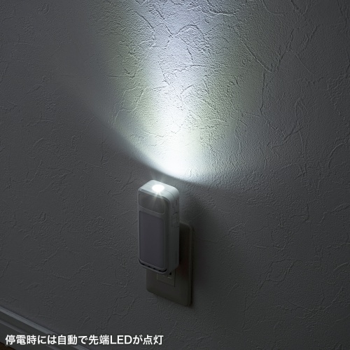 LED-SL1 / 充電式LED人感明暗センサーライト