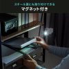 LED-SL1 充電式LED人感明暗センサーライト LED-SL1 / 充電式LED人感明暗センサーライト