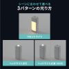 LED-SL1 充電式LED人感明暗センサーライト LED-SL1 / 充電式LED人感明暗センサーライト