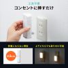 LED-SL1 充電式LED人感明暗センサーライト LED-SL1 / 充電式LED人感明暗センサーライト