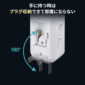 停電時は自動点灯、取り外せば懐中電灯に。人感・明暗センサー搭載の