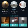LED-SL2 充電式LED人感明暗センサーナイトライト LED-SL2 / 充電式LED人感明暗センサーナイトライト