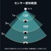LED-SL2 充電式LED人感明暗センサーナイトライト LED-SL2 / 充電式LED人感明暗センサーナイトライト