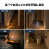 LED-SL2 充電式LED人感明暗センサーナイトライト LED-SL2 / 充電式LED人感明暗センサーナイトライト