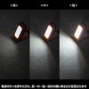 LED-WL1 / 充電式 LED作業灯（フック＋磁石固定）