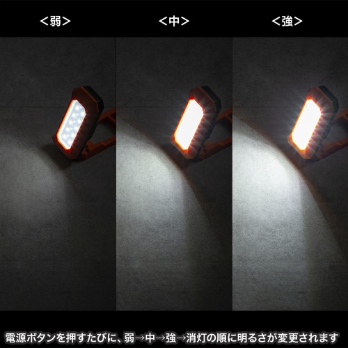 LED-WL1 / 充電式 LED作業灯（フック＋磁石固定）