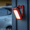 LED-WL1 / 充電式 LED作業灯（フック＋磁石固定）