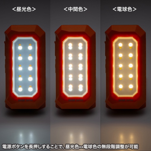 LED-WL1 / 充電式 LED作業灯（フック＋磁石固定）