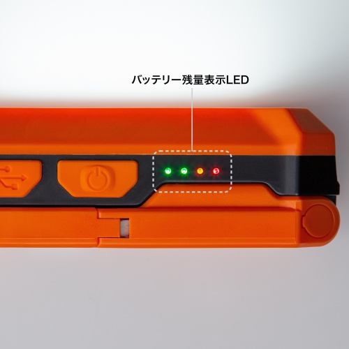 LED-WL1 / 充電式 LED作業灯（フック＋磁石固定）