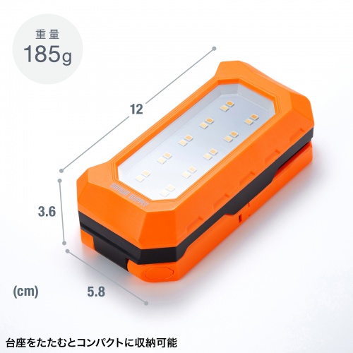 LED-WL1 / 充電式 LED作業灯（フック＋磁石固定）