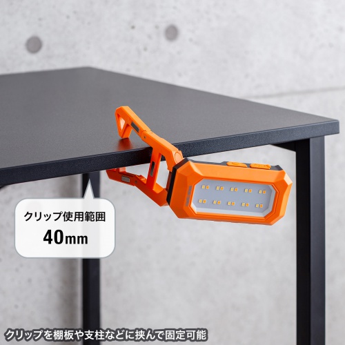 LED-WL1 / 充電式 LED作業灯（フック＋磁石固定）