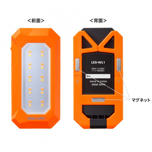 LED-WL1 / 充電式 LED作業灯（フック＋磁石固定）