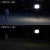 LED-WL5 / LEDバルーンライト（240W・38400lm・高さ調整・屋外対応）