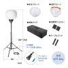 LED-WL5 LEDバルーンライト(240W・38400lm・高さ調整・屋外対応) LED-WL5 / LEDバルーンライト(240W・38400lm・高さ調整・屋外対応)