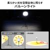 LED-WL5 LEDバルーンライト(240W・38400lm・高さ調整・屋外対応) LED-WL5 / LEDバルーンライト(240W・38400lm・高さ調整・屋外対応)