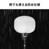 LED-WL5 / LEDバルーンライト（240W・38400lm・高さ調整・屋外対応）