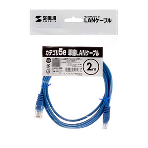 LKB5T-02BL / カテゴリ5e単線LANケーブル（ブルー・2m）