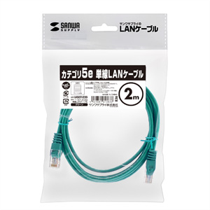 LKB5T-02G / カテゴリ5e単線LANケーブル（グリーン・2m）